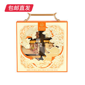 集味轩璀璨坚果礼 1415g【包邮直发】