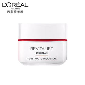 欧莱雅 复颜专研抗皱紧致眼霜15ml