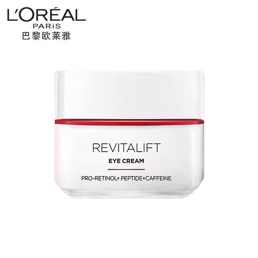 欧莱雅 复颜专研抗皱紧致眼霜15ml 商品图0