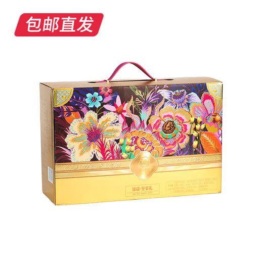 集味轩锦瑞坚果礼 2008g【包邮直发】 商品图2