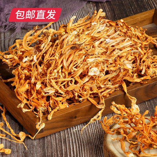 卡宴珍之美味山珍干货礼盒 880g【包邮直发】 商品图5
