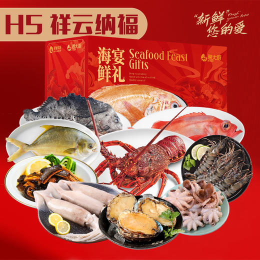 2026年H5祥云纳福 商品图2