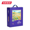 艾贝拉有机冷榨亚麻籽油礼盒 500ml*2瓶【包邮直发】 商品缩略图4