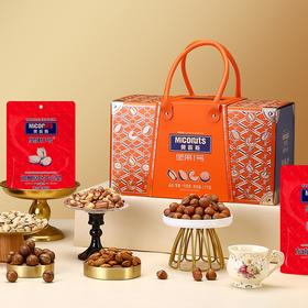 美荻斯坚果1号优果坚果礼盒1700g【MJ】【包邮直发】