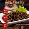 赖牌芽菜扣肉300g/盒【冷冻】 商品缩略图2