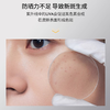 【修丽可小银伞防晒】防晒淡斑 双效合一15ml/支（2.11-2.24停发） 商品缩略图1