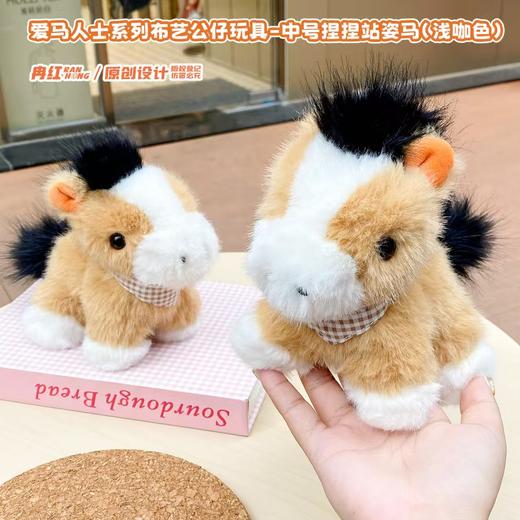 冉红马系列挂件 商品图10