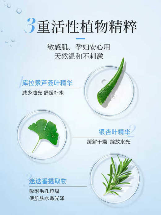 珂润Curel 【本土版】去角质凝胶啫喱250g 商品图4