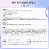 黛珂 【本土版】植物韵律 保湿泡沫洗面奶200ml 洁面 商品缩略图5