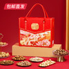 集味轩萃悦坚果礼 1224g【包邮直发】 商品缩略图1