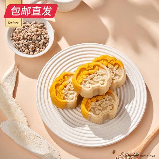 锦华瑞狮贺岁糕点礼盒 1153g【包邮直发】 商品图2