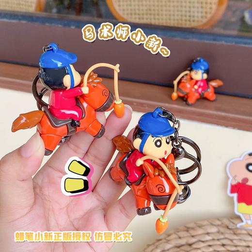 冉红马系列挂件 商品图3