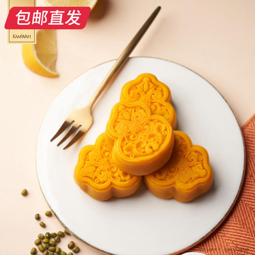 锦华八方来财糕点礼盒 720g【包邮直发】 商品图3