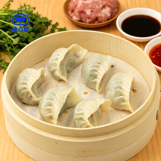 荠菜鲜肉蒸饺 商品图1