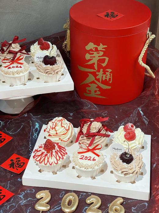 新年纸杯蛋糕 | 新年系列 商品图2
