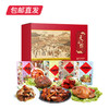 天福号天福传承熟食礼盒 1350g【包邮直发】 商品缩略图0