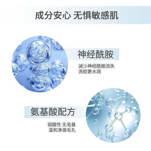 【珂润泡沫洁面】深层清洁 柔润不紧绷 150ml/支 商品图3