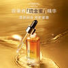 欧莱雅金致臻颜花蜜奢养浓萃精华 30ml 商品缩略图1