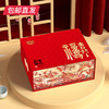 稻香村新春福礼糕点礼盒 1500g【包邮直发】 商品缩略图0