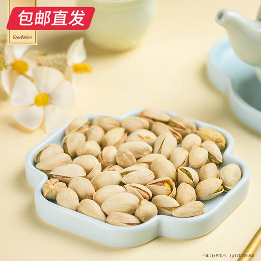 锦华新春呈祥礼糕点礼盒 1069g【包邮直发】 商品图7