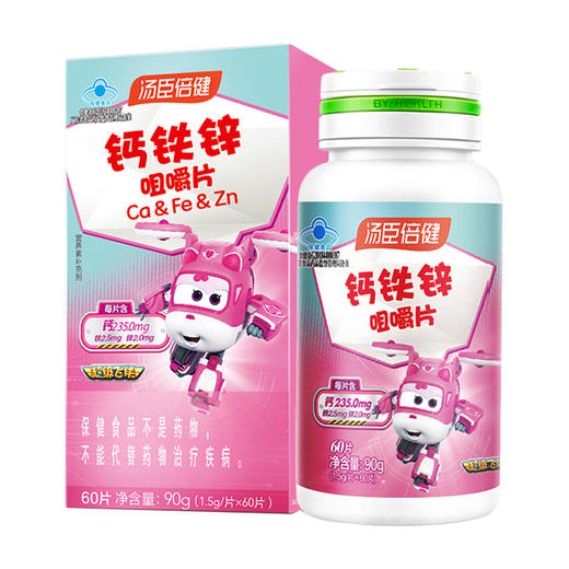 汤臣倍健钙铁锌咀嚼片60片 商品图3