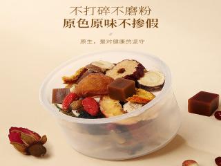 【福东海】25味阿胶红参玫瑰元气茶450克 商品图6