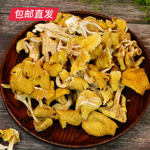 卡宴珍之美味山珍干货礼盒 880g【包邮直发】 商品图4