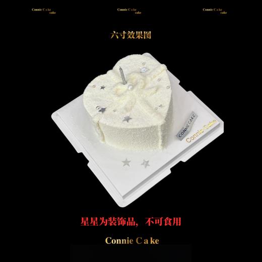 雪绒星愿～超美桃心蛋糕 商品图1