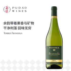 桃乐丝菲兰索白葡萄酒 Torres Fransola