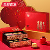 稻香村新春福礼糕点礼盒 1500g【包邮直发】 商品缩略图1