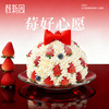 【莓好心愿】草莓季主题生日蛋糕 商品缩略图0