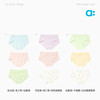 【春Vol.1】allblu幼岚【不卡裤】儿童棉氨内裤A类三角女童26春新款不卡屁股ZY 商品缩略图3