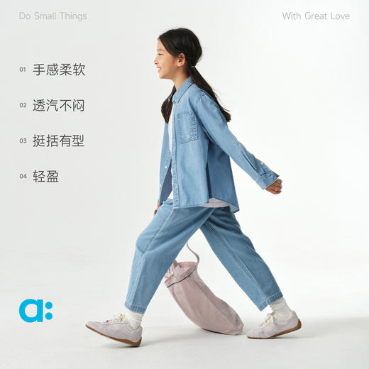 【春Vol.1】allblu幼岚【桉树基础牛仔裤】儿童裤子男童女童26春新款A类长裤ZY 商品图2