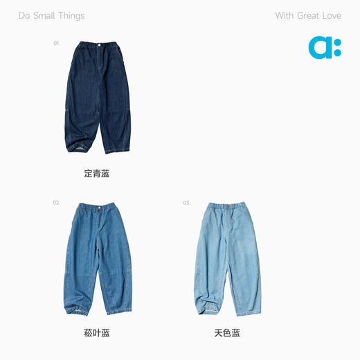【春Vol.1】allblu幼岚【香蕉牛仔裤】儿童裤子男童女童26春季新款休闲萝卜裤ZY 商品图3
