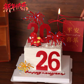 可爱小马2026