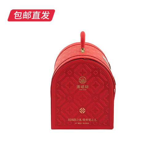 集味轩云萃坚果礼 2268g【包邮直发】 商品图1