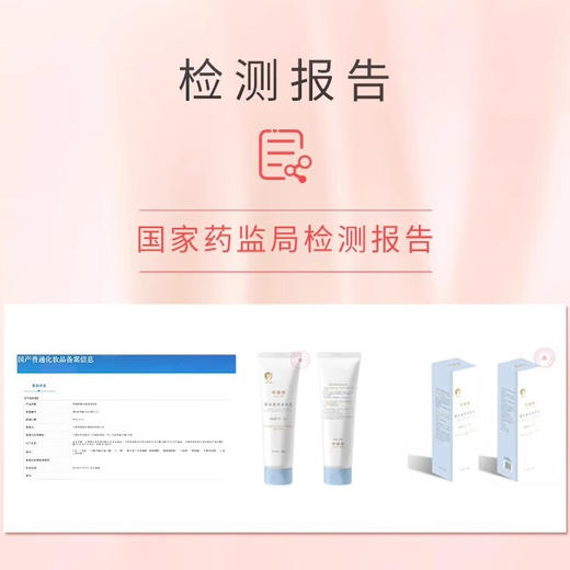华瑞得婴幼盈润身体乳200g【0·3岁】 商品图8