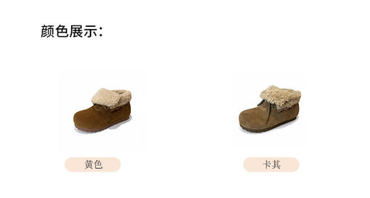 【厚绒保暖】西村名物2025年冬季新款厚底防滑毛绒内里舒适保暖毛毛鞋T25DS40031 商品图12