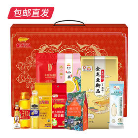 金龙鱼大礼包C款 粮油礼盒【包邮直发】