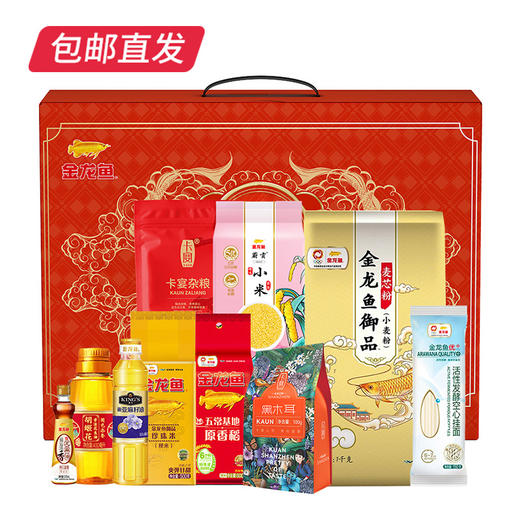 金龙鱼大礼包C款 粮油礼盒【包邮直发】 商品图0