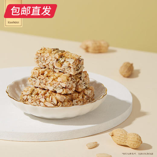 锦华招财进宝糕点礼盒 784g【包邮直发】 商品图8