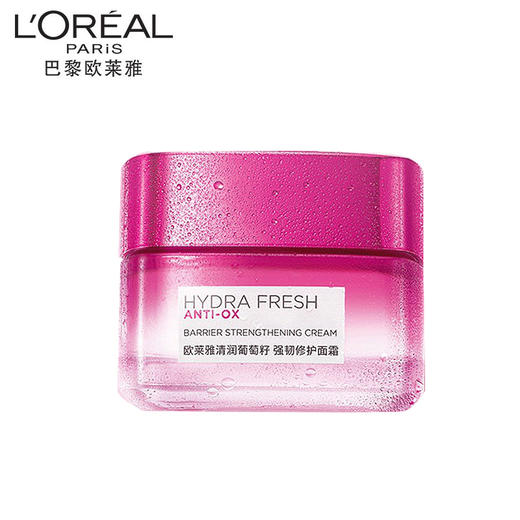 欧莱雅 清润葡萄籽强韧修护面霜50ml 商品图0