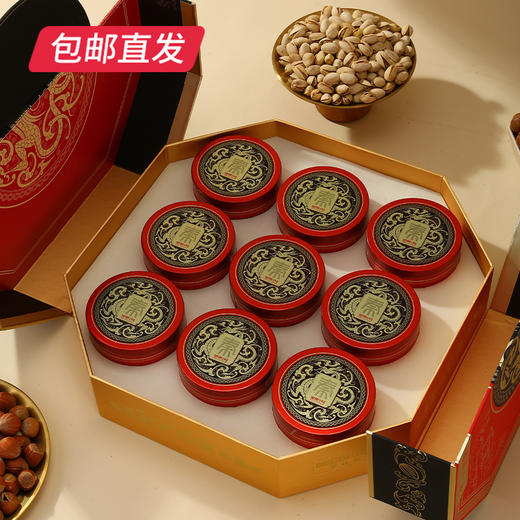美荻斯 寻秦盛礼坚果礼盒 1350g【包邮直发】 商品图4