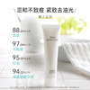 HABA 【本土版】鲨烷洁面乳洗面奶 商品缩略图2