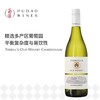 添瑞老酒庄霞多丽白葡萄酒Tyrrell's-Old-Winery-Chardonnay 商品缩略图0