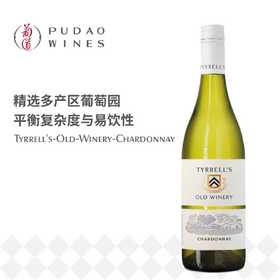 添瑞老酒庄霞多丽白葡萄酒Tyrrell's-Old-Winery-Chardonnay