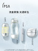 茵芙莎IPSA 【本土版】 流金水 商品缩略图2