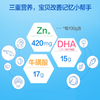 汤臣倍健鱼油牛磺酸锌软胶囊（90粒）*1瓶 商品缩略图3