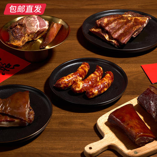 卡宴 烟熏腊语腊味礼盒 1700g【包邮直发】 商品图1