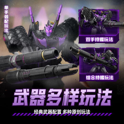 布鲁 可变形金刚传奇版-IDW塔恩BLKC71174 商品图1